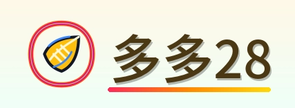 多多28 2026美加墨世界杯